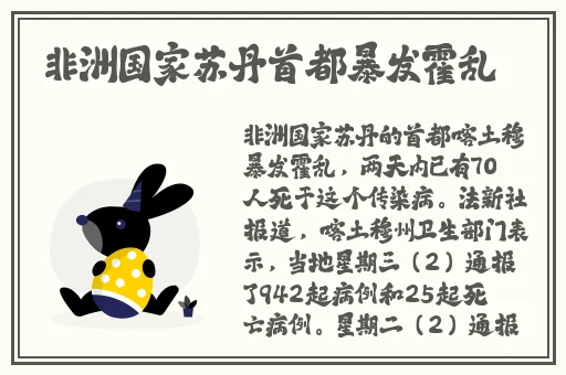 蜜芽最新入口
